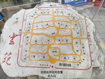 4室2廳2陽(yáng)臺(tái) 金江小區(qū)云苑