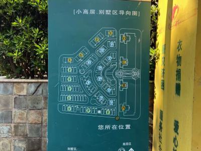 2室2廳1陽(yáng)臺(tái) 金色維也納花園