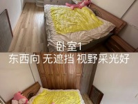 3室2廳2陽臺(tái) 華山西路122號臥室