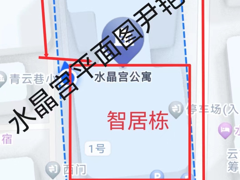 3室2廳 水晶宮小區(qū)平面圖