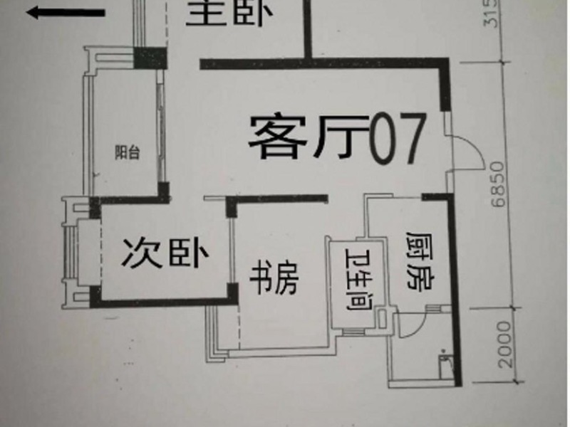 3室2廳2陽臺 海倫國際菲諾區(qū)戶型圖