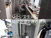 3室2廳2陽臺(tái) 華山西路122號衛(wèi)生間