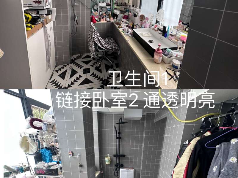 3室2廳2陽臺(tái) 華山西路122號衛(wèi)生間