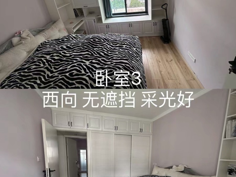 3室2廳2陽臺(tái) 華山西路122號臥室