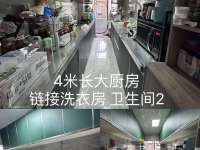 3室2廳2陽臺(tái) 華山西路122號廚房