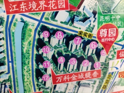 3室2廳1陽(yáng)臺(tái) 金域緹香