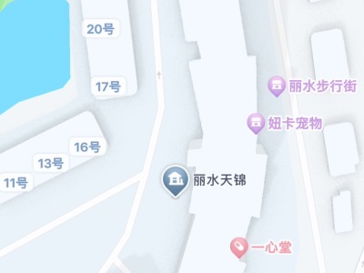 1室1廳1陽臺(tái) 麗水天錦一期