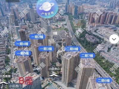 3室2廳1陽臺(tái) 瑞鼎城一期