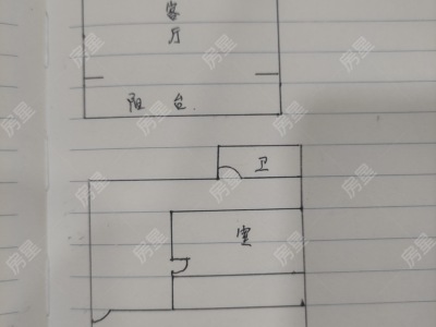 2室2廳1陽臺 七彩之門