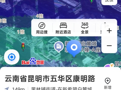 1室1廳1陽(yáng)臺(tái) 新希望白麓城四期