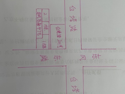 1室1廳1陽(yáng)臺(tái) 東風(fēng)東路47號(hào)