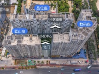 2室2廳2陽(yáng)臺(tái) 藍(lán)山數(shù)碼小區(qū)平面圖