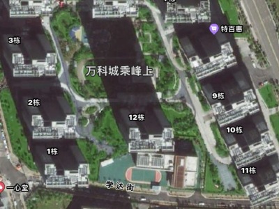 3室2廳2陽臺(tái) 萬科城乘峰上