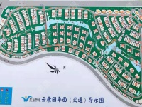 5室3廳1陽臺(tái) 云康園別墅小區(qū)平面圖