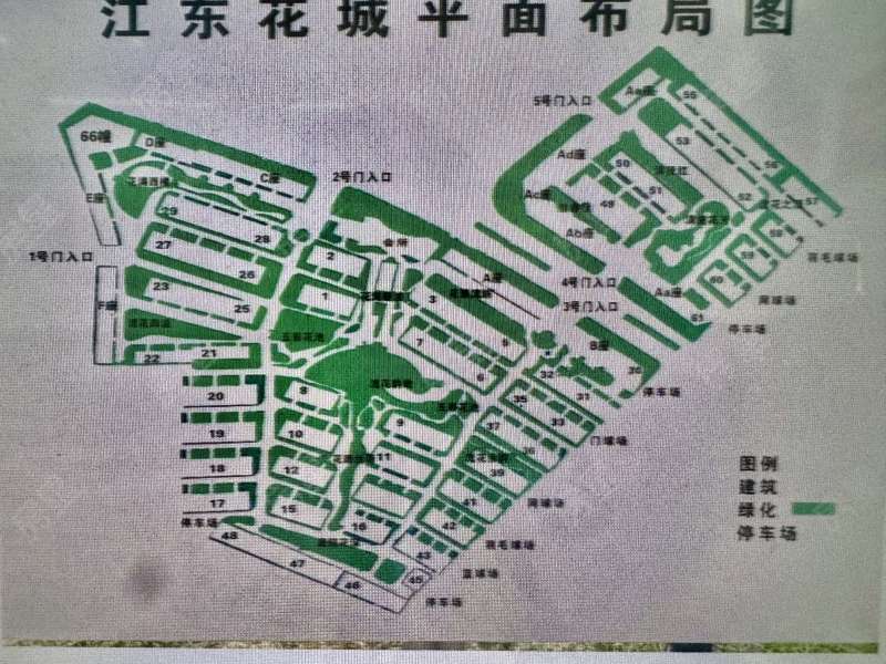 2室2厅 江东花城小区平面图