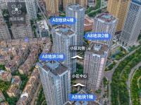 2室2廳 未名城A8小區(qū)平面圖