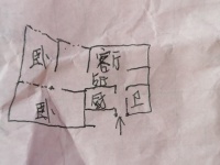 3室2廳1陽(yáng)臺(tái) 桔尚公寓公寓戶型圖