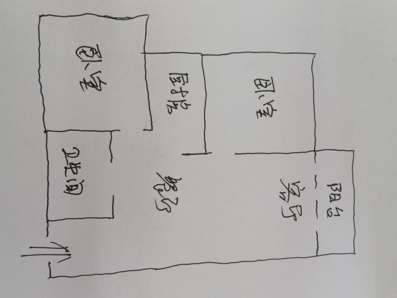 2室2厅1阳台 广福城和福园户型图