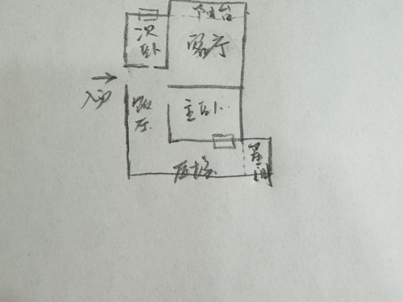 2室2厅1阳台 云南日报报业集团生活区户型图