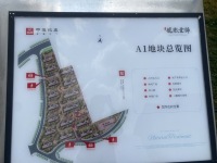 3室2廳2陽臺 中建龍熙壹號A區(qū)小區(qū)平面圖