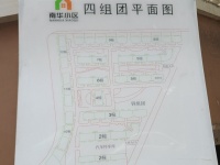 3室2廳1陽臺(tái) 時(shí)代年華錦華苑小區(qū)平面圖