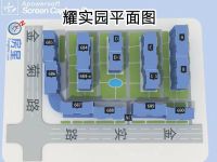 3室2廳1陽臺 金實小區(qū)耀實園小區(qū)平面圖