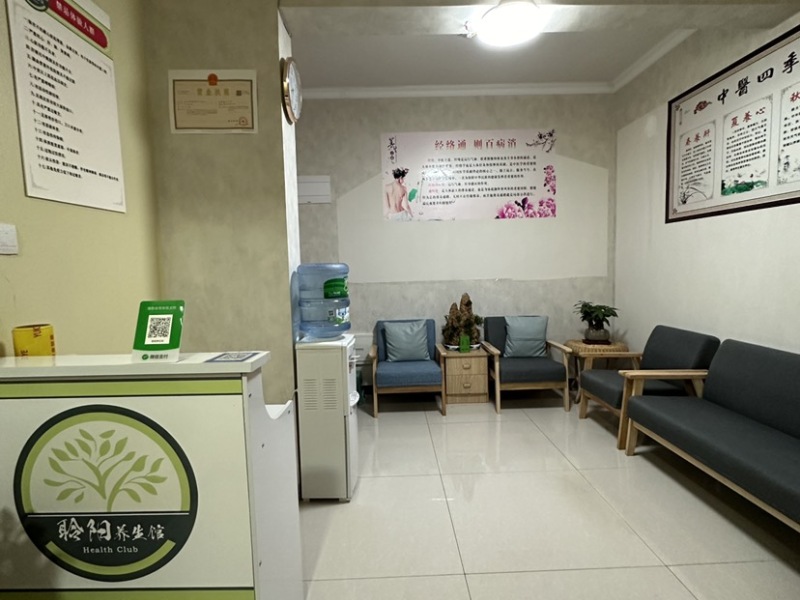恒大云报华府餐厅