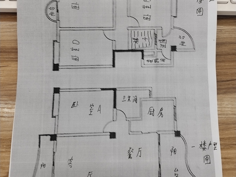 4室2廳2陽臺 鑫逸苑戶型圖