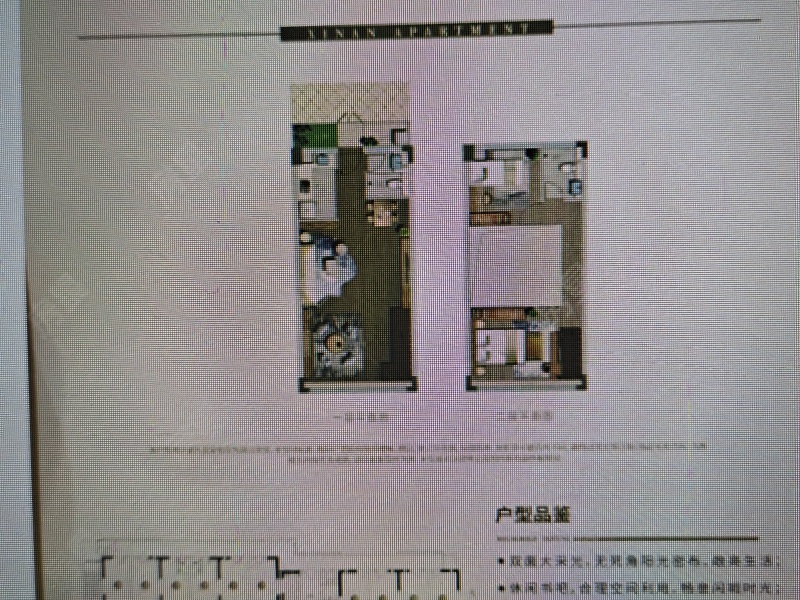 2室2厅1阳台 西南驿公寓户型图