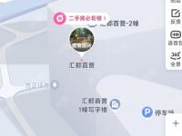 4室2廳3陽(yáng)臺(tái) 匯都首譽(yù)小區(qū)平面圖