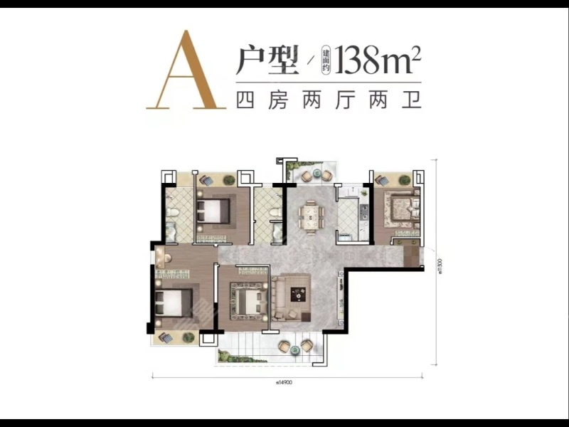 4室2廳2陽(yáng)臺(tái) 招商雍和府一期戶(hù)型圖