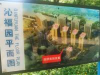 2室2廳1陽臺 廣福城沁福園小區(qū)平面圖