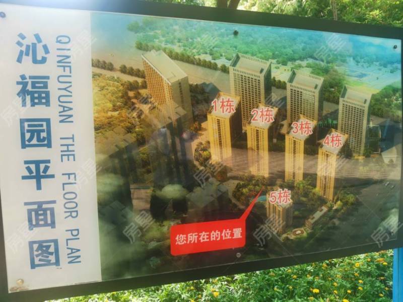 2室2廳1陽臺 廣福城沁福園小區(qū)平面圖