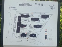 4室2廳2陽臺 昆明融創(chuàng)文旅城花語灣小區(qū)平面圖