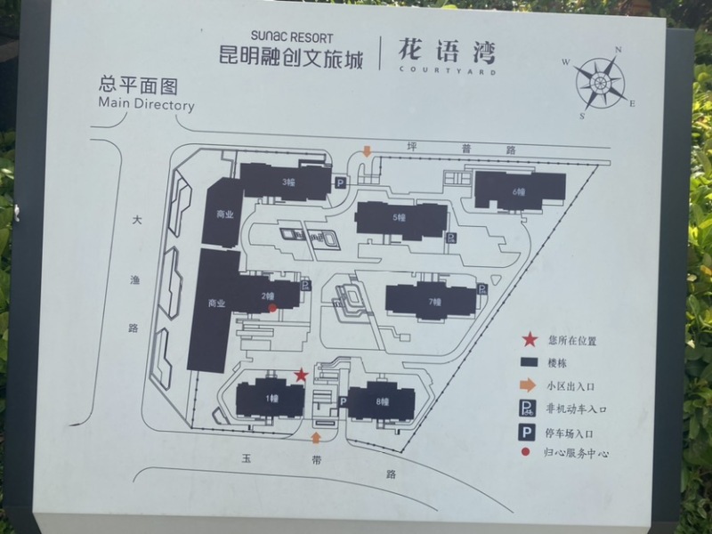 4室2廳2陽臺 昆明融創(chuàng)文旅城花語灣小區(qū)平面圖