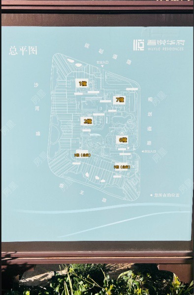 新城吾悦广场2号地块小区平面图