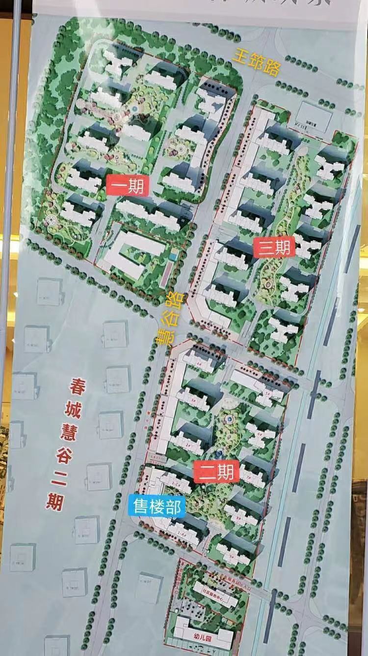 碧桂园春城映象一期小区平面图