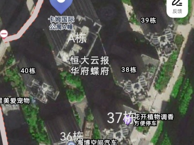 1室1廳 恒大云報華府