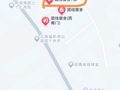 1室2廳1陽(yáng)臺(tái) 白藥公司宿舍(新聞南路)