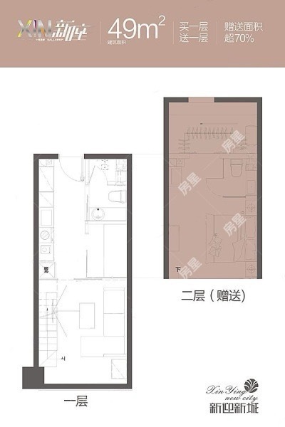 1室2厅1阳台 瑞鼎城二期公寓户型图
