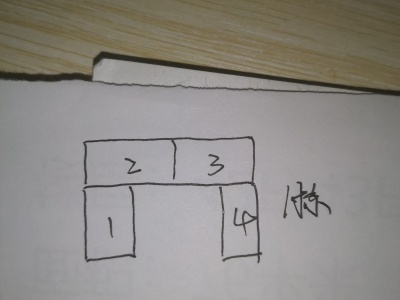 2室2廳1陽臺 萬壽巷3號