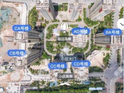 4室2廳2陽臺 金坤尚城長樂里