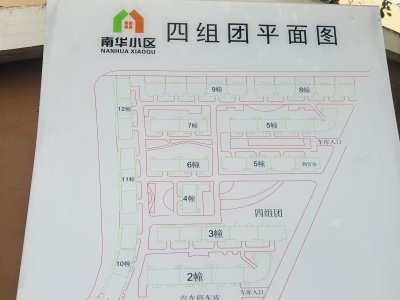 3室2廳1陽臺 時代年華錦華苑