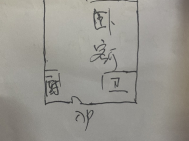 1室1厅1阳台 城市理想二期公寓户型图