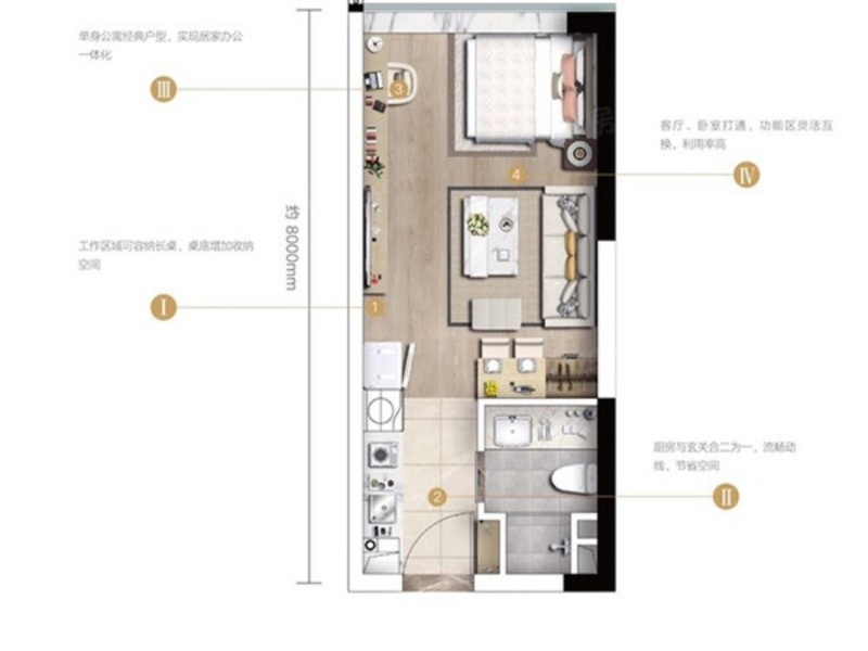 1室1厅 万科翡翠二期公寓户型图