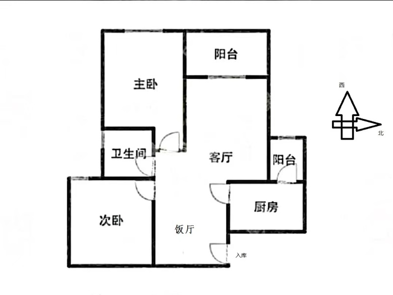 2室2厅 裕沣园小区平面图