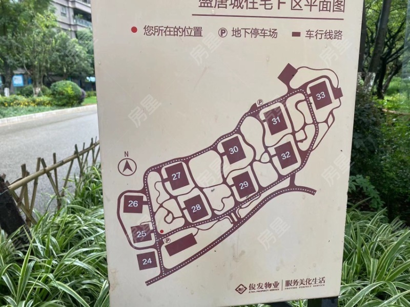 2室2廳1陽臺 俊發(fā)盛唐城星河郡（一期）小區(qū)平面圖