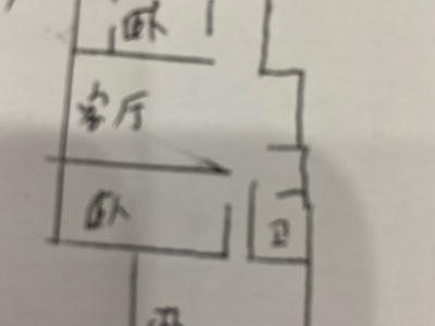 3室2廳1陽臺 福華花園