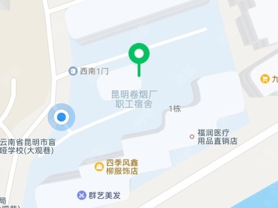 3室2廳1陽臺 煙草宿舍(大觀路42號)