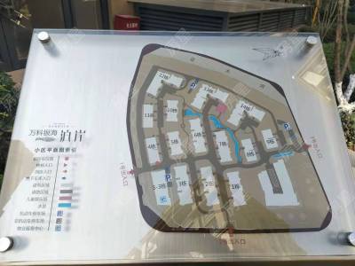 4室2廳2陽(yáng)臺(tái) 萬(wàn)科銀海泊岸瀾庭